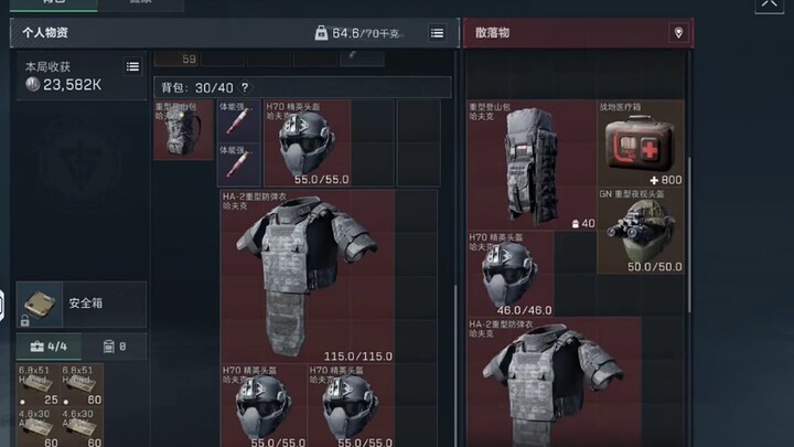 Accidentally crashed a massive drug deal—there’s just too much loot to pick up! 😳