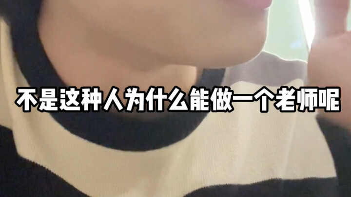 أنا حقًا أشعر بألم شديد من أجل هؤلاء الأطفال؛ يعاملونهم كآلات!