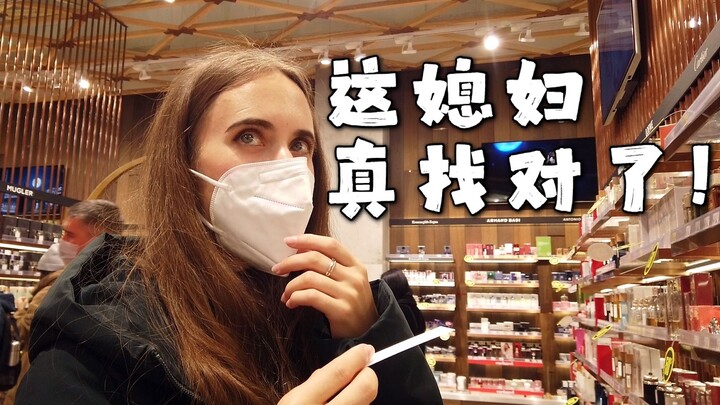 หนุ่มจีนทรัพย์สินพุ่งกระฉูด พาเมียฝรั่งไปช้อปแบรนด์เนม แต่เธอกลับมุ่งมั่นอยากกลับจีนเท่านั้น