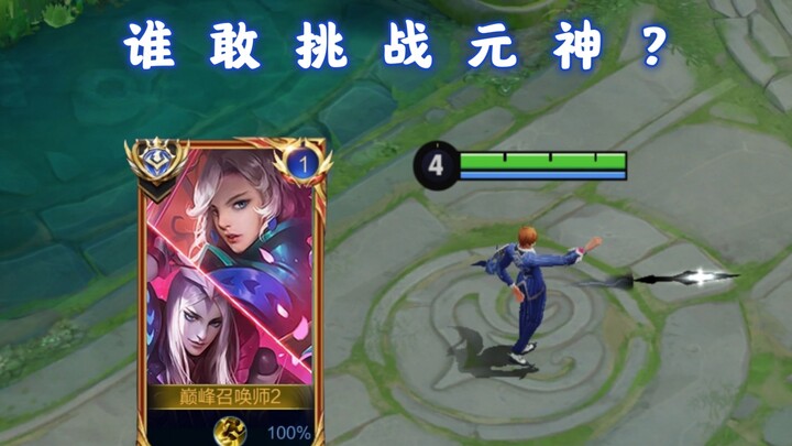 Exiling the bird’s nest, possessing others passively? Naizhu the Sky Emperor was just a flash in the