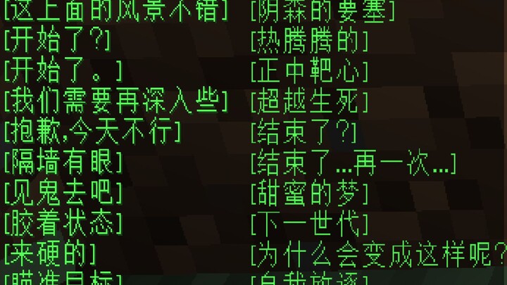 【Minecraft】 นี่มันใช่เลย