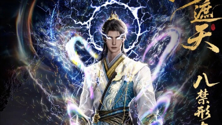 Shrouding The Heavens Episode 150 Sub Indo