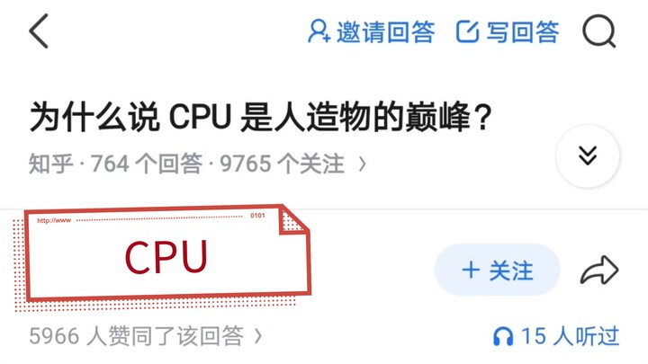 Tại sao nói CPU là đỉnh cao của tạo tác nhân loại?