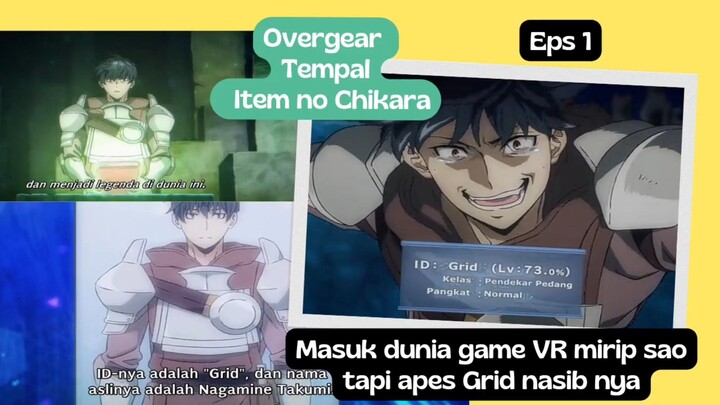 Anime Overgeared eps 1 - Masuk dunia game VR,Nasib apes Grid yang berkelanjutan