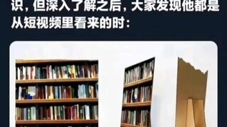 短视频学家