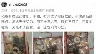其实是人民群众给了人民群众一条活路