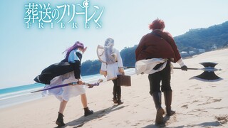 《Nhật ký của Frieren》Phần 1 | Thời tiết: Trời nắng | Tọa độ vùng biển: Phía Bắc