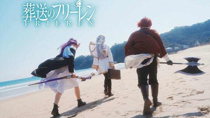 "Frieren's Diary" Part One | Weather: Sunny | Sea Coordinates: Northern海域