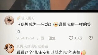 一代枭雄，就此陨落