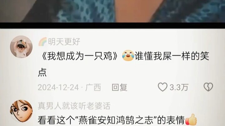 一代枭雄，就此陨落