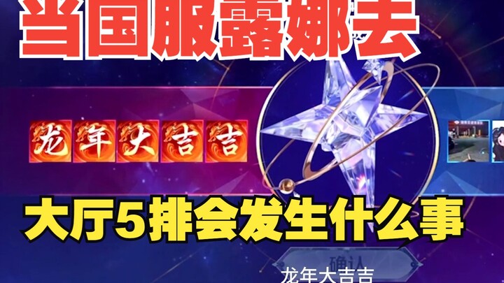[Hall, Row 5] Passerby: Luna’s about to show off! Qiu Feng: Actually, I’m a former pro player.
