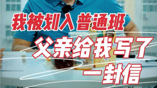 父母对抑郁一无所知，却用肉身接住了即将坠入深渊的孩子…
