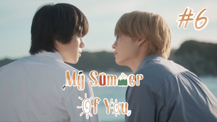 (ซับไทย) ฤดูร้อนนั้นฉันมีเธอ ตอนที่ 6
