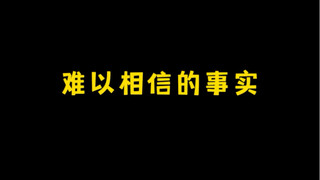 起猛了？！我怎么感觉我一个都接受不了