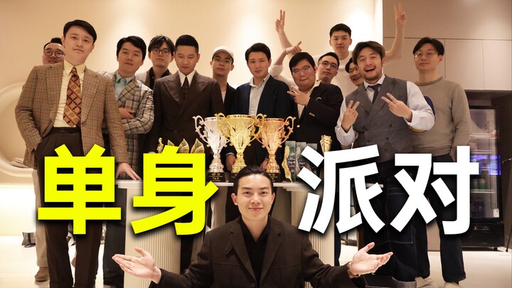 Segera menikah, tapi tetap harus menggila sekali!