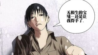 米二：张楚岚对冯宝宝到底是什么图谋、什么感情