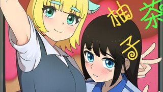 毕设做一个“百合”番，答辩我差点就蚌埠住了。。。。