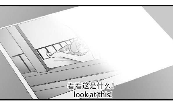 【有声漫画明日方舟】陈熊绯闻照