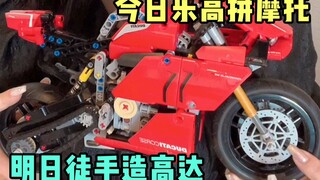 Hari ini aku membeli sendiri sebuah Ducati (plastik)