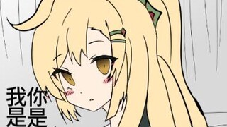 【植物娘漫画】和触手娘战斗后，玉米娘失忆了