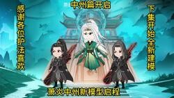 Tập 37: Sau khi Tiêu Viêm luyện chế Thiên Hồn Dung Huyết Đan cho Medusa, liền lên đường đến Trung Ch