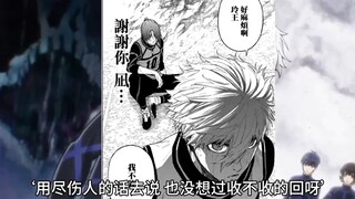 《亲密关系》解读凪玲