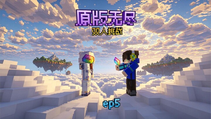 Rebirth: I Created Endless Ingots in the Original Version