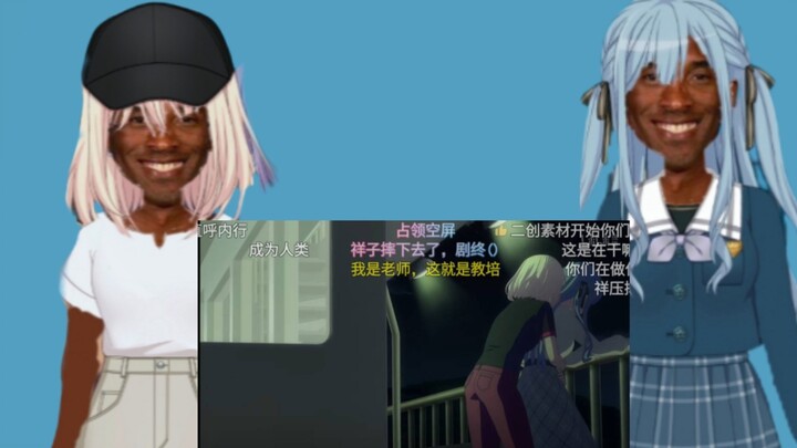 孩子们，我们什么都没做