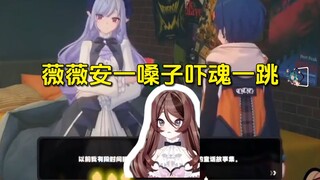 自由魂看薇薇安要和法厄同约会发出尖叫没绷住。
