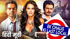 Ek Chalis Ki Last Local 2007 full movie