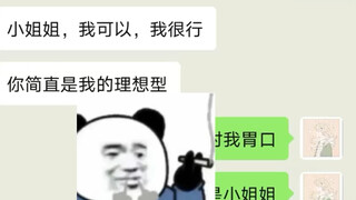 这就是一见钟情