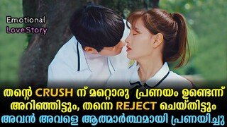 A Way Station Explained In Malayalam | Korean Movie Malayalam explained #movies #malayalam m