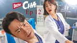 krDoctor Cha (2023) | Episode 12 | Eng Sub | with CnK