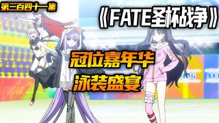 泳装盛宴！