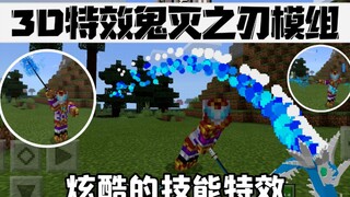 Modul Kimetsu no Yaiba efek khusus Minecraft 3D versi seluler dengan keterampilan efek khusus yang k