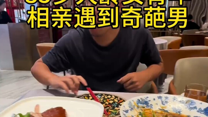 Apakah kencan buta untuk orang setengah baya sekarang memang seperti ini?