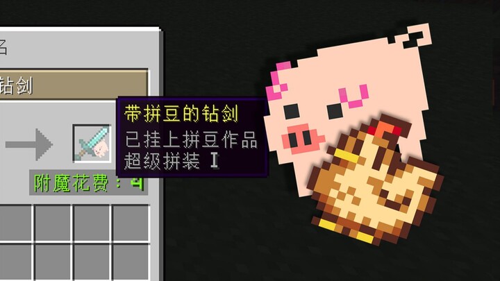 Apa maksudnya kamu menambahkan seluruh sistem manik-manik ke dalam Minecraft?