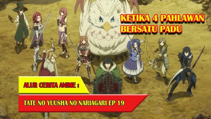 4 PAHLAWAN LEGENDARIS | ALUR CERITA ANIME TATE NO YUUSHA EPISODE 19