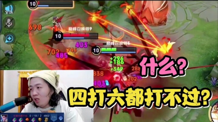 Is the opponent clearly acting? To ensure fairness in the game, Dehua decisively pulls out Yang Jian