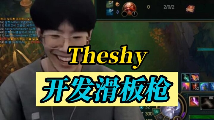 Theshy livestream chế độ Fireplay, đến đồng đội cũng bắt đầu bảo đừng ăn nữa!