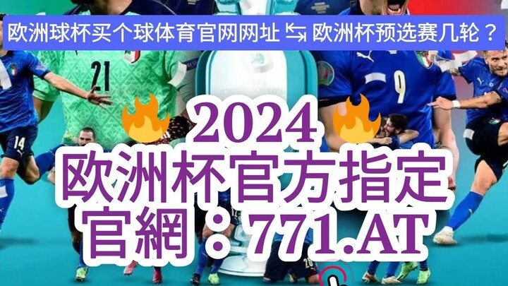 1分钟解答！九游会体育平台app官网下载「入口：958·AT」