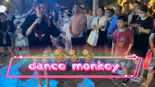 街头表演dance monkey遇到社牛小伴舞！