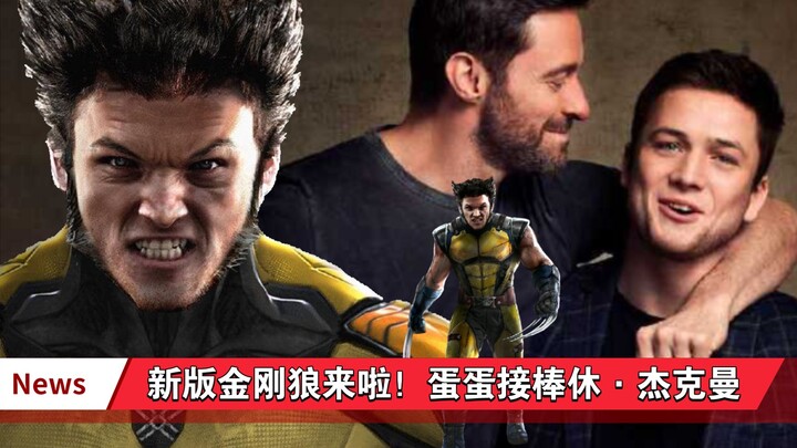 Pilihan baru Wolverine di Marvel Cinematic Universe telah ditentukan: Egg menggantikan Hugh Jackman 