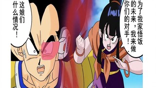 【龙珠if系列47】如果琪琪不同意悟饭跟着比克修行