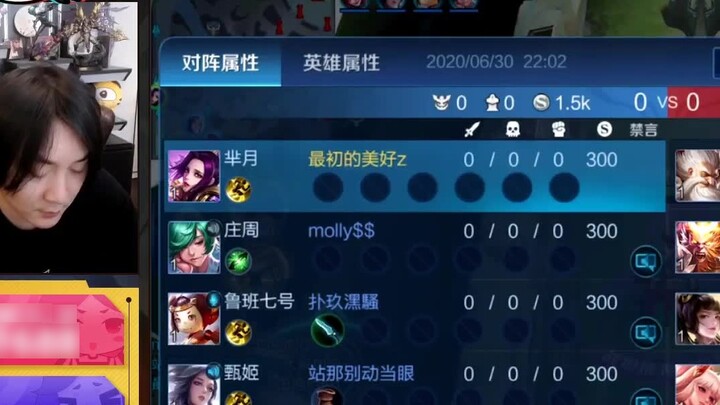 วิธีการเล่น Mi Yue ประเภทนักฆ่าใน King of Glory