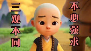 圈子不同，不必强融