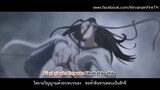 不羡 - เพลงปิดอนิเมะ ปรมาจารย์ลัทธิมาร