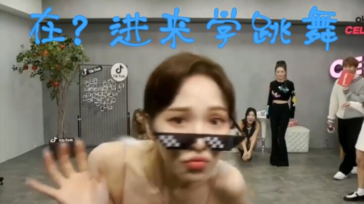 【Red Velvet】谁才是舞王？!Seulgi&Wendy 尬舞名场面？