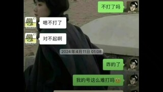 Before leaving, he even canceled the order he hadn't finished placing yet...