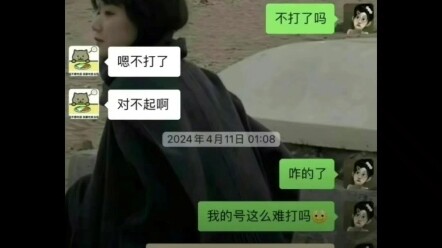 Before leaving, he even canceled the order he hadn't finished placing yet...